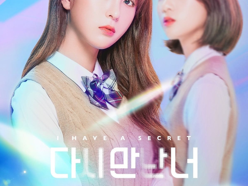 Foto 4 de The Guilty Secret