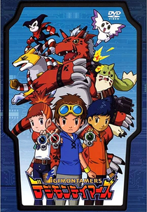 Digimon Tamers (3ª Temporada) (デジモンテイマーズ)