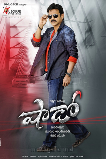  de Filme Shadow (2013)