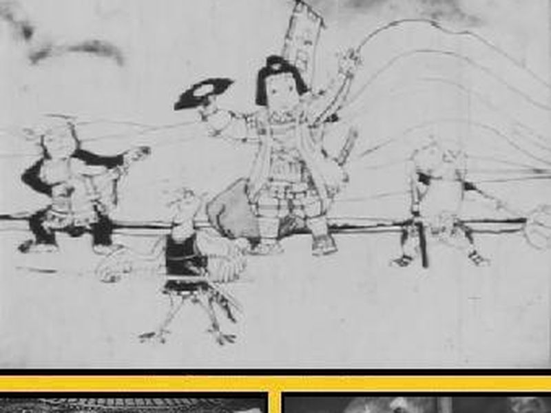 Foto 1 de Nihonichi Momotarou