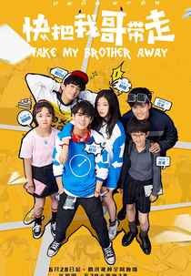 Levem Meu Irmão (Take My Brother Away)