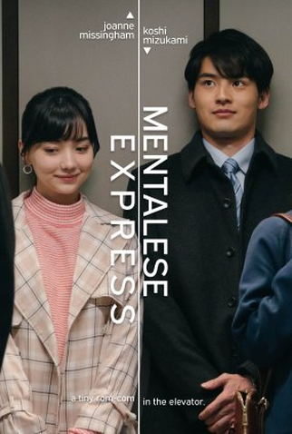 Poster 1 de Curta Mentalese Express (2023)
