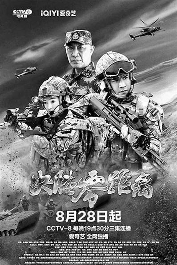  de Série The War Has No Distance (2022)