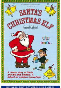 Santa's Christmas Elf (Named Calvin) (Santa's Christmas Elf (Named Calvin))