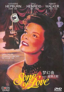 Sonata de Amor (Song of Love)