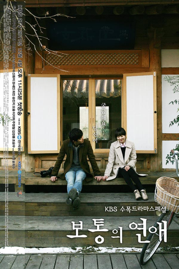  de Série Ordinary Love (2012)