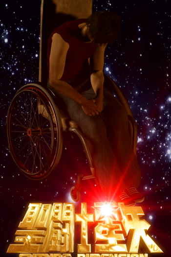  de Curta Saint Seiya Future Dimension (2012)