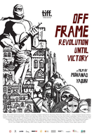Off Frame Aka Revolution Until Victory (Kharej Al-Itar aw Thawra Hata el Nasser)