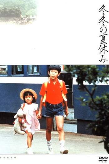  de Filme Um Verão na Casa do Vovô (1984)