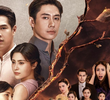 เรือนโชนแสง