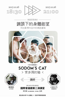 Sodom's Cat - Poster / Capa / Cartaz - Oficial 2