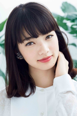 Nana Komatsu