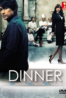 Dinner - Poster / Capa / Cartaz - Oficial 1