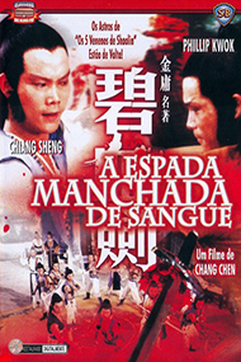 Poster de Filme A Espada Manchada de Sangue (1981)