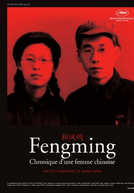 Fengming: Memórias de uma Chinesa (He Fengming)