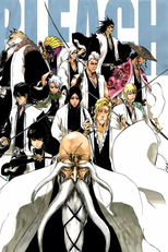Bleach: 13 Court Guard Squads Omake (Bleach: Gotei 13 Omake)