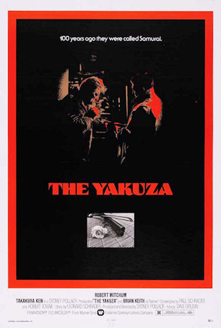 Poster 4 de Filme Operação Yakuza (1974)