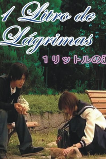 Poster de Série 1 Litro de Lágrimas (2013)