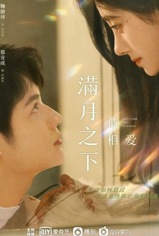 Poster 1 de Série Love Under The Full Moon (2021)