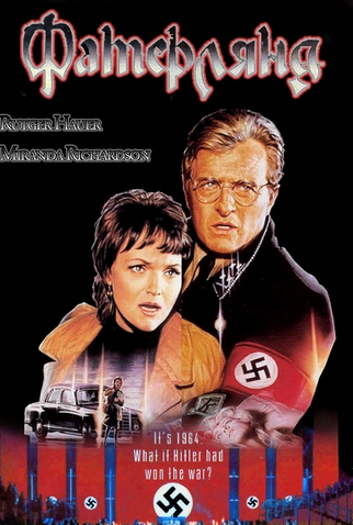 Poster 5 de Filme A Nação do Medo (1994)