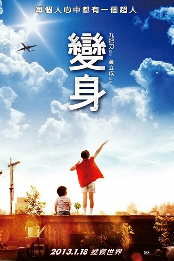  de Filme Machi Action (2013)