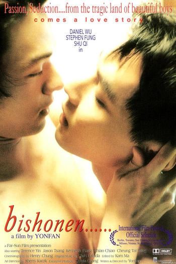  de Filme Bishonen (1998)