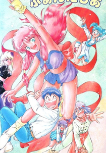 Girl from Phantasia (Fantasia)