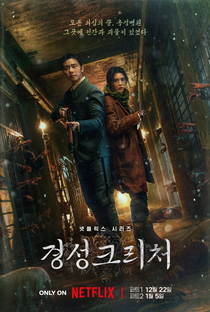 A Criatura de Gyeongseong (1ª Temporada - Parte 1) - Poster / Capa / Cartaz - Oficial 4