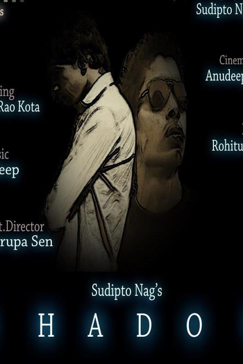 Poster de Curta Shadow (2012)