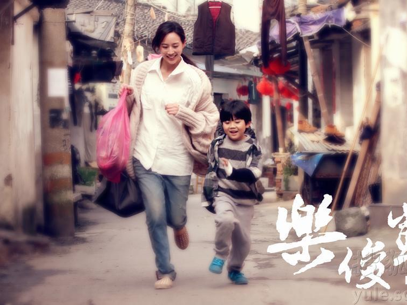 Foto 2 de Le Jun Kai