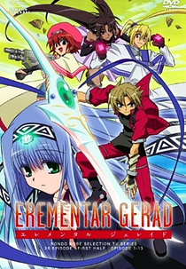 Erementar Gerad (エレメンタルジェレイド)