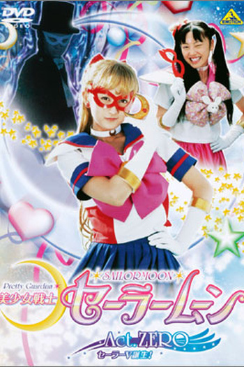  de Curta Pretty Guardian Sailor Moon: Act Zero (2005)