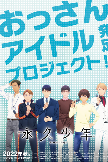  de Série Eternal Boys (2022)