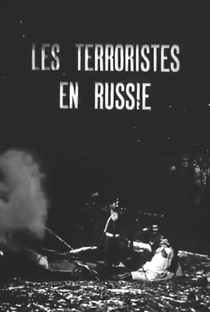 A Terrorista - Poster / Capa / Cartaz - Oficial 1