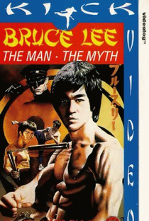 Bruce Lee: O Homem e o Mito - Poster / Capa / Cartaz - Oficial 7