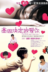My DNA Says I Love You (ji yin jue ding wo ai ni / 基因決定我愛你)