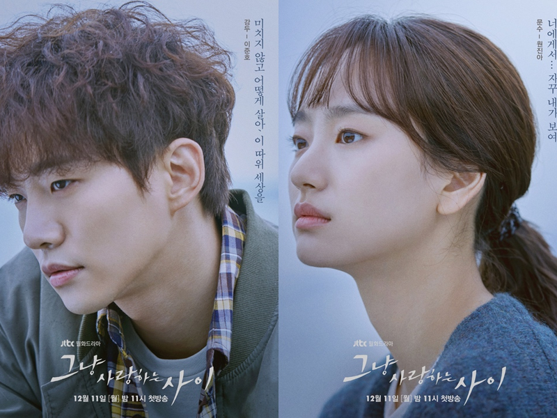 Foto 3 de Faça Chuva ou Faça Sol