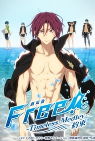 Poster 1 de Filme Free! Movie 2 (2017)