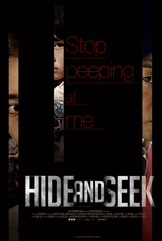 Poster 4 de Filme O Jogo do Medo (2013)