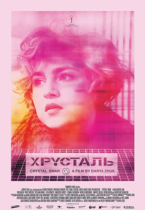 Crystal Swan (Khrustal)