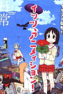 Nichijou: Nichijou no 0-wa - OVA - Poster / Capa / Cartaz - Oficial 1