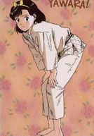 Yawara! (Yawara A Fashionable Judo Girl)