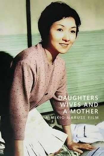  de Filme Musume Tsuma Haha (1960)