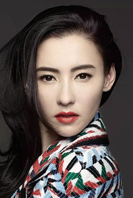 Cecilia Cheung