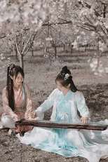 Help, I Accidentally Stole My Shixiong's Crush! (救命我居然抢了师兄喜欢的姑娘！)