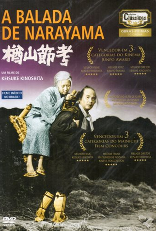 Poster 5 de Filme A Balada de Narayama (1958)
