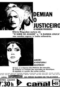 Demian, o Justiceiro  (Demian, o Justiceiro)