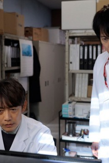 Poster de Episódio 第７話 (2024)