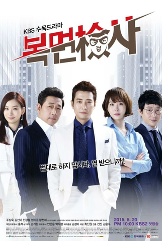 Poster 2 de Série Masked Prosecutor (2015)