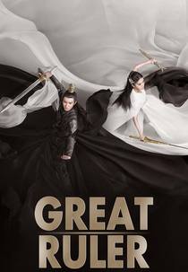 The Great Ruler (The Great Ruler)